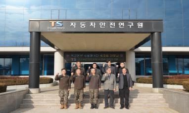 육군본부 시험평가단장님 방문